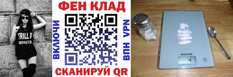 Амфетамин VHQ купить закладку Данилов