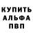 Метадон кристалл Marek Ivashkevich