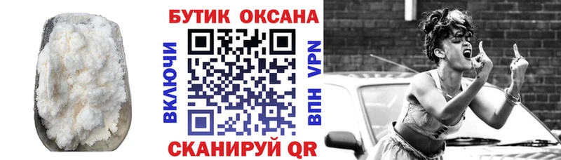 БУТИРАТ бутандиол  продажа наркотиков  Данилов 