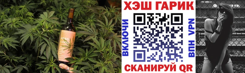 Печенье с ТГК конопля  Данилов 
