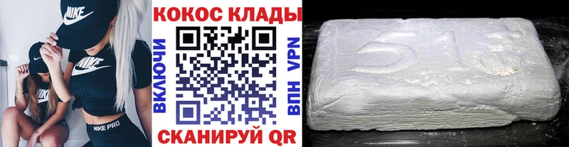 Кокаин 99%  Данилов 