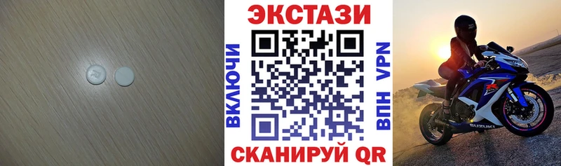 где можно купить наркотик  Данилов  Ecstasy 99% 