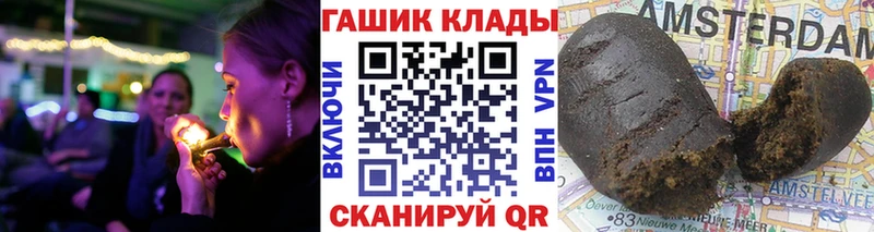 Гашиш AMNESIA HAZE  где продают наркотики  Данилов 