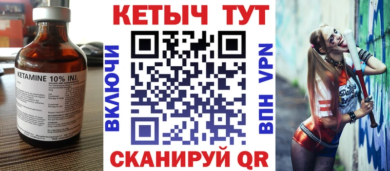 Кетамин ketamine  Данилов 