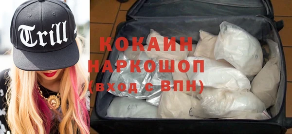 кокаин премиум Арсеньев