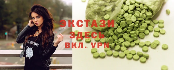MESCALINE Армянск