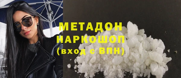 кокаин премиум Арсеньев