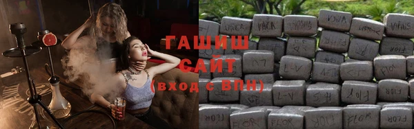 кокаин премиум Арсеньев