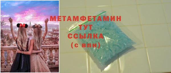 меф VHQ Аркадак