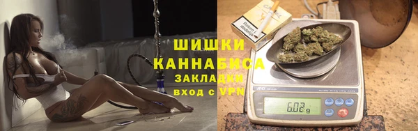 MESCALINE Армянск