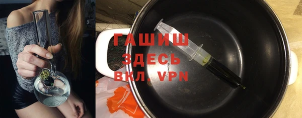 MESCALINE Армянск