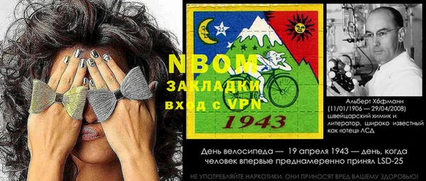 кокаин премиум Арсеньев