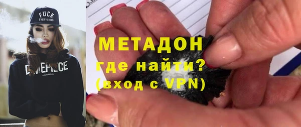 меф VHQ Аркадак