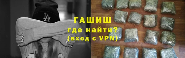 кокаин премиум Арсеньев