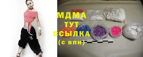 мефедрон VHQ Усмань