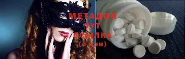MESCALINE Армянск