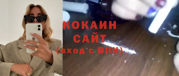 кокаин премиум Арсеньев