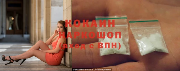 меф VHQ Аркадак