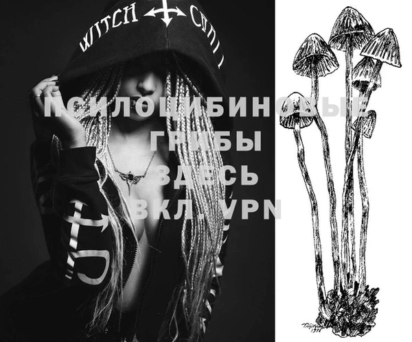 MESCALINE Армянск