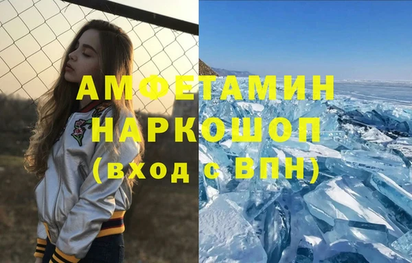 каннабис Усолье-Сибирское
