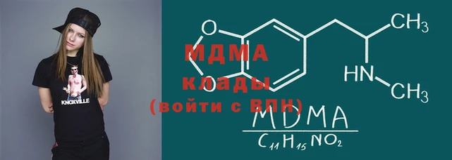 MESCALINE Армянск