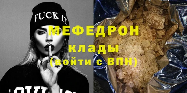 MESCALINE Армянск