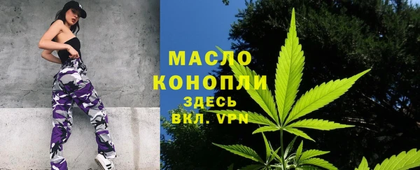 меф VHQ Аркадак