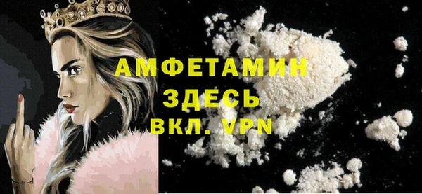 меф VHQ Аркадак
