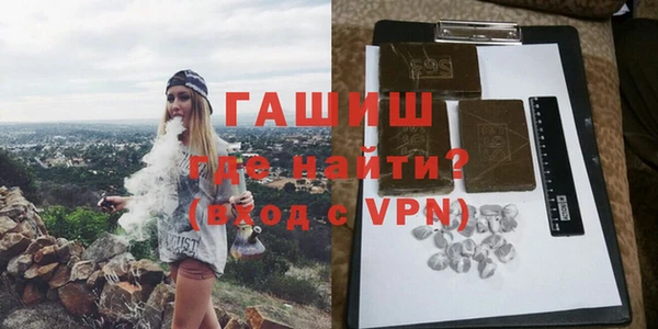 MESCALINE Армянск