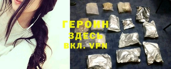 меф VHQ Аркадак