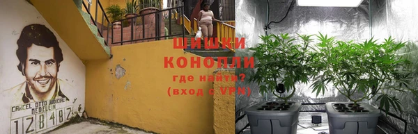MESCALINE Армянск