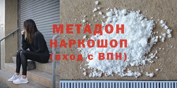 меф VHQ Аркадак