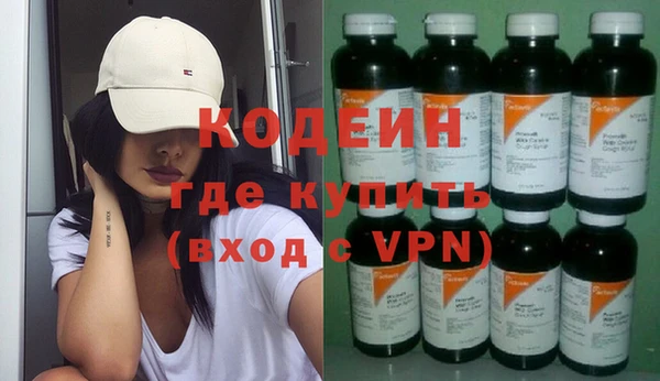 меф VHQ Аркадак