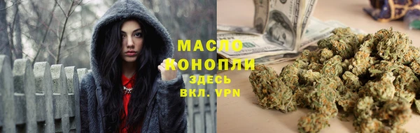 MESCALINE Армянск