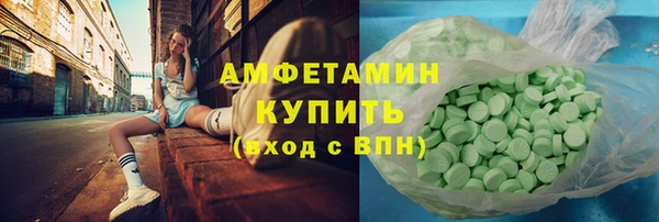 меф VHQ Аркадак