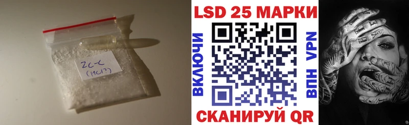 Лсд 25 экстази кислота  площадка как зайти  Данилов 