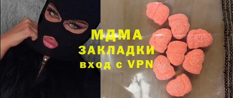 KRAKEN ССЫЛКА  Данилов  MDMA кристаллы  цены  