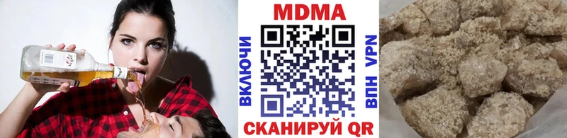 МДМА молли blacksprut ССЫЛКА darknet Telegram Данилов