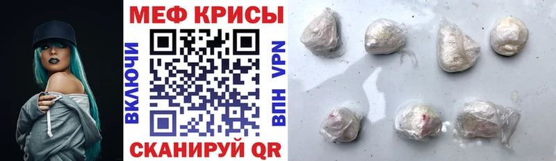 Мефедрон мяу мяу  хочу наркоту  Данилов 